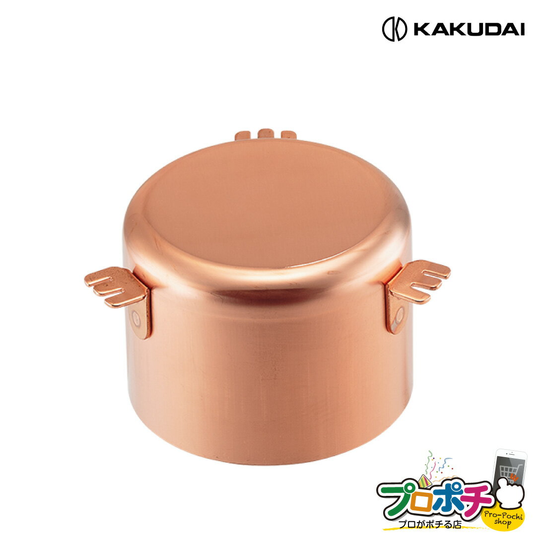 【取寄品】 カクダイ 流し台トラップ防臭ワン 452-912 銅製 抗菌 殺菌 防臭 取替 キッチン用品 KAKUDAI
