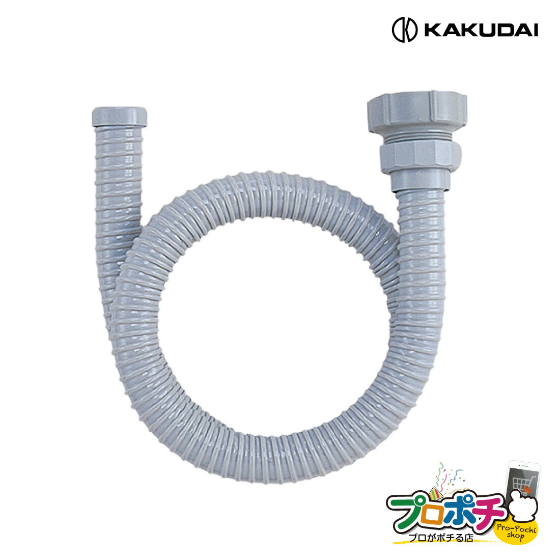 Rakuten - 【取寄品】カクダイ 流し台用ホース（ねじこみ式）4544-1 40・50兼用 1m 取替 キッチン用品 KAKUDAI