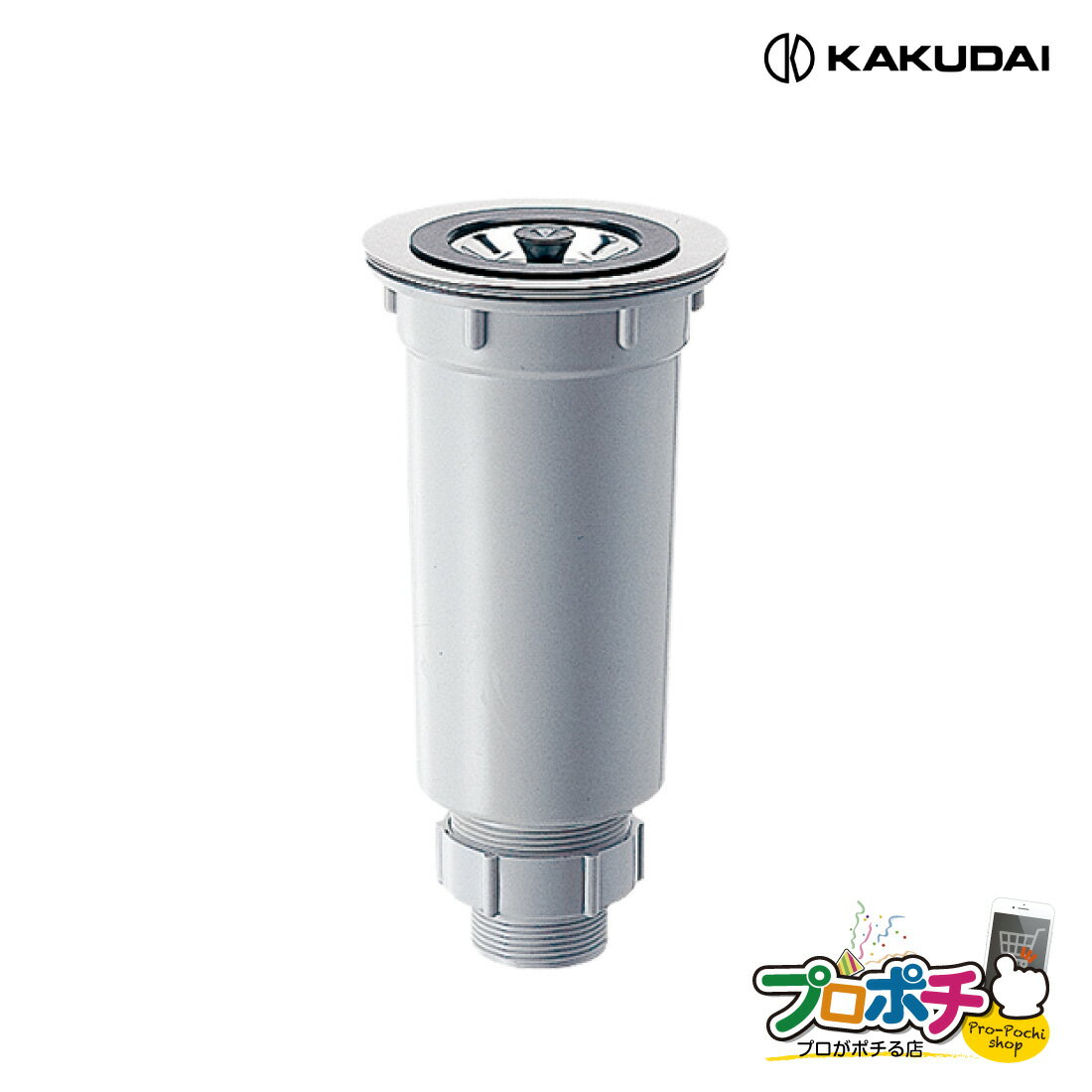 Rakuten - 【5のつく日】【お買い物マラソン】【取寄品】 カクダイ 流し台トラップSS 4530 取替 キッチン用品 KAKUDAI
