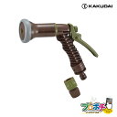 【取寄品】 525-527 シャワーノズル5 ホーセンド付き 先端操作 水流取替 接続器具 散水器具 ガーデン用品 カクダイ KAKUDAI