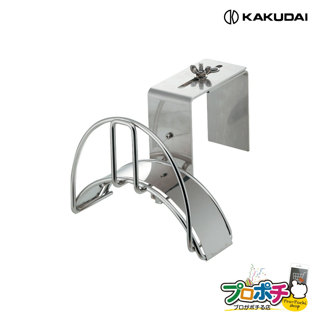 楽天市場】カクダイ ステンレスホースハンガーの通販