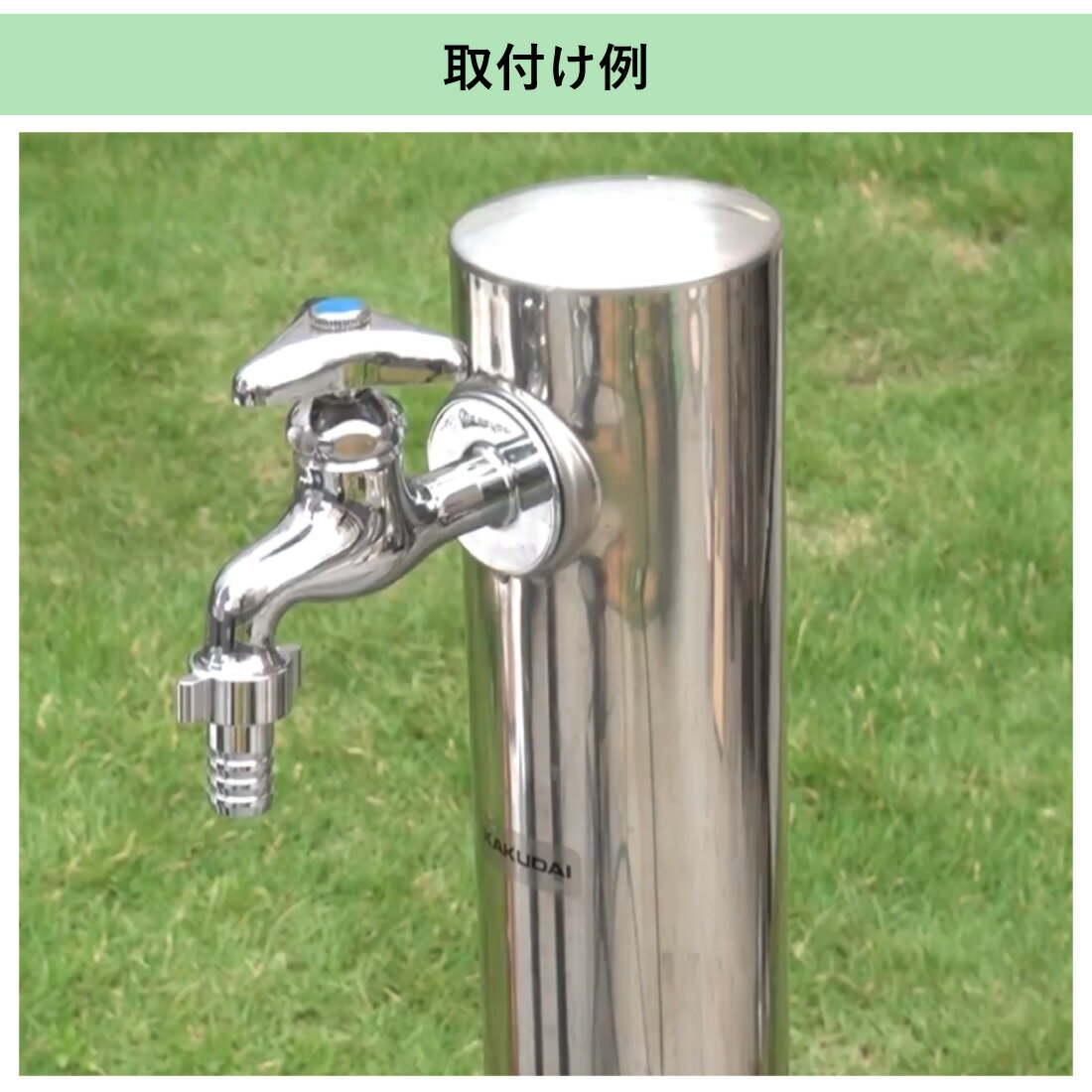 【スーパーセール】【ポイント5倍】【取寄品】 カクダイ カップリング付き横水栓 7...