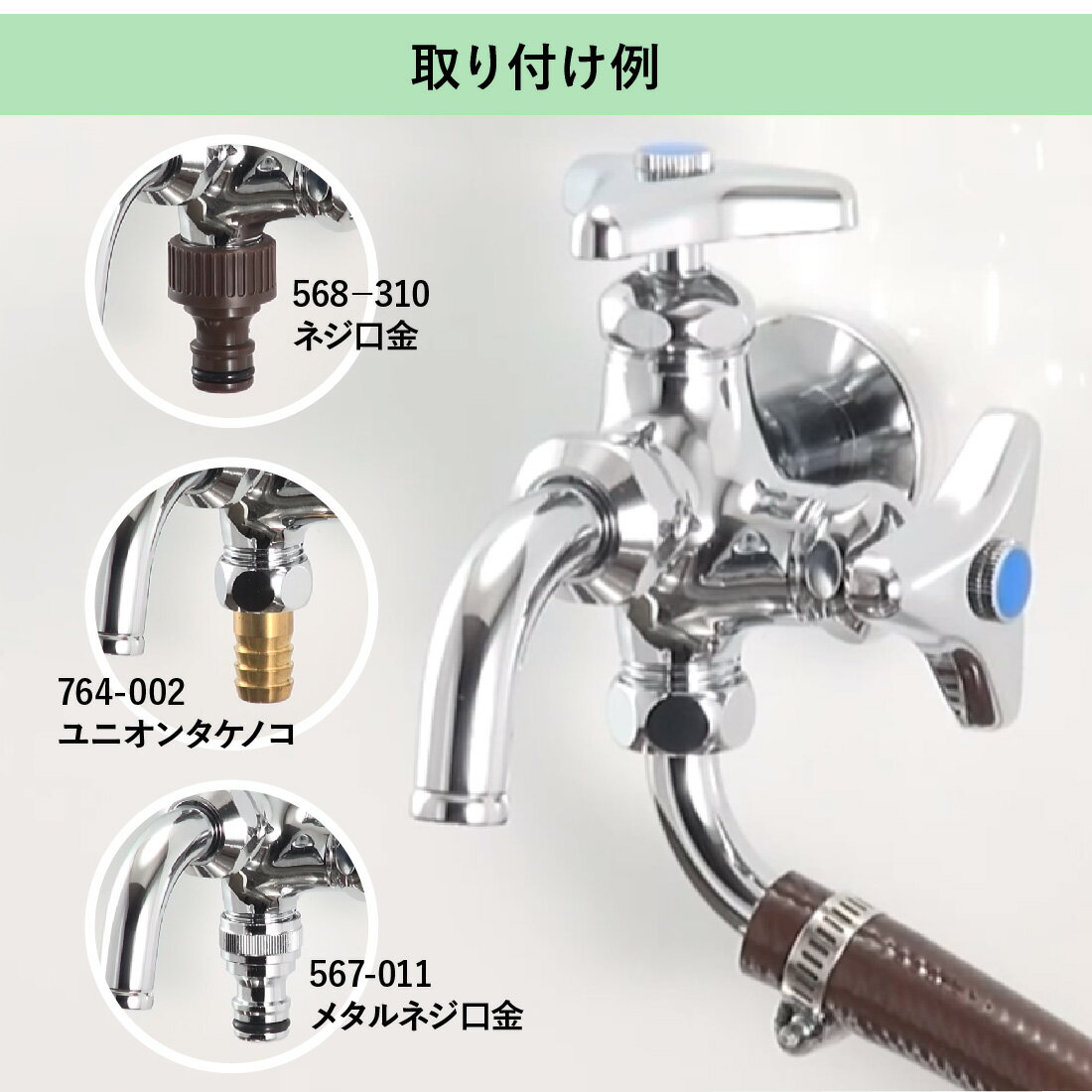 【スーパーセール】【ポイント5倍】【取寄品】カクダイ 双口万能ホーム水栓 7041 ...