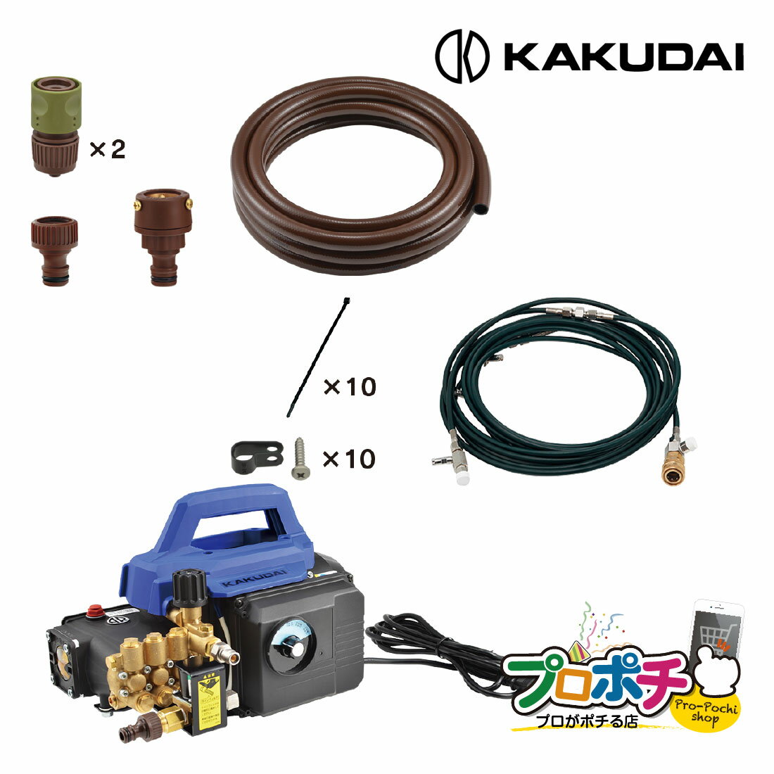 【5のつく日 5%OFFクーポン】【取寄品】 576-350 屋外用 ミスト冷却装置 スーパーミスト 20μm微細ミスト 節水間欠運転 収納ボックス付 熱中症対...