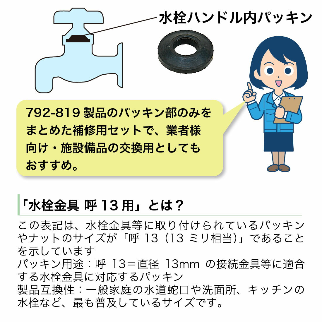 �ڤ��㤤ʪ�ޥ饽��ۡں߸�ͭ�� 794-881 ����ϥ�ɥ���ѥå��� 13�� 20���� �佤���� �򴹥ѡ��� ��ƻ�ѥ���ѥå��� ��̳�Ѿ����� �������� KAKUDAI
