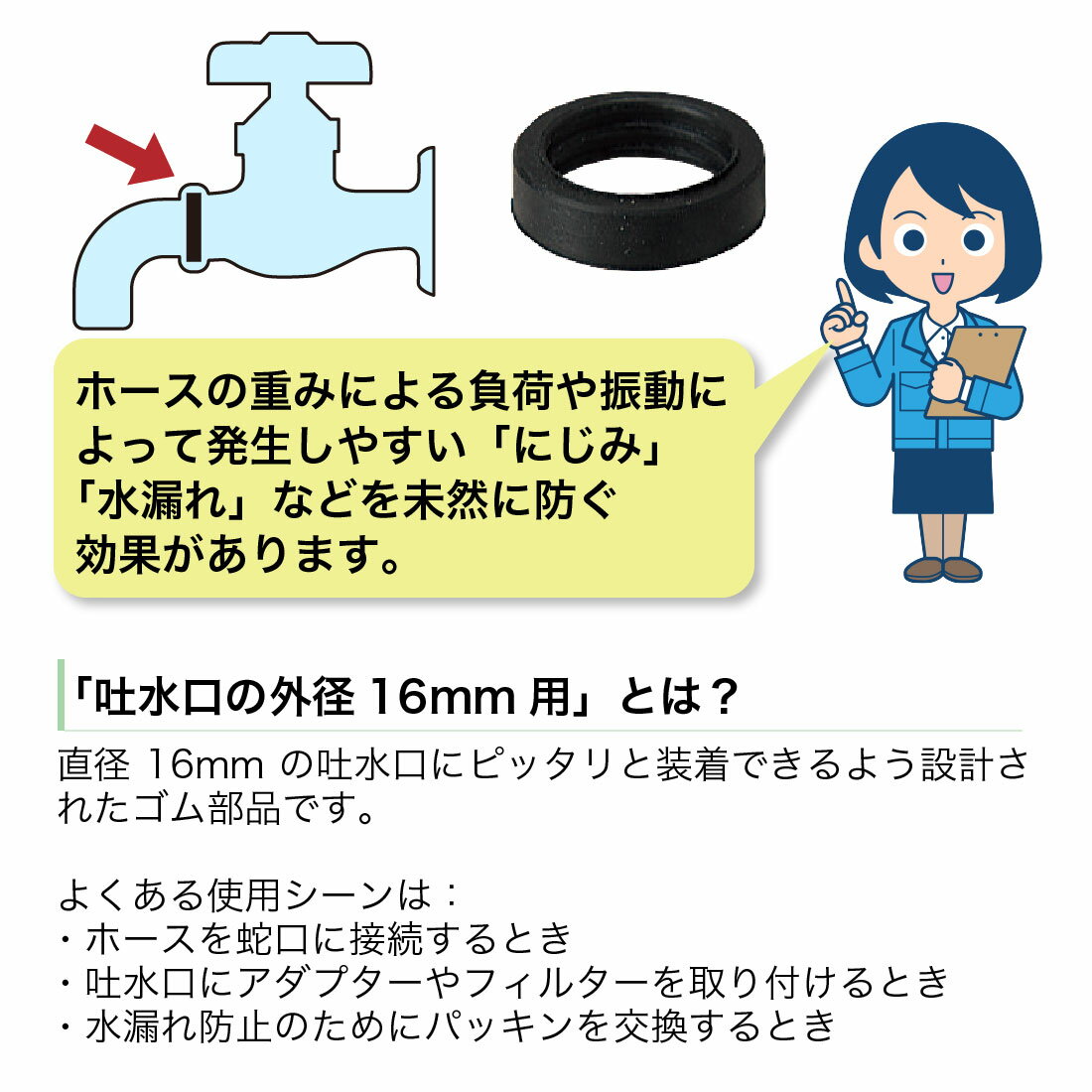 �ڤ��㤤ʪ�ޥ饽��ۡں߸�ͭ�� 794-889 �ǿ�����եѥå��� 20���� �ۡ�����³�䶯�� NBR���ѥå��� ����16mm�б� �������� KAKUDAI