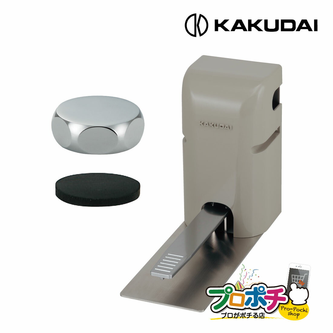 Rakuten - 【5のつく日】【お買い物マラソン】【取寄品】 カクダイ 足踏み式レバー水栓ユニット 785-650 キャップナット付き /KAKUDAI