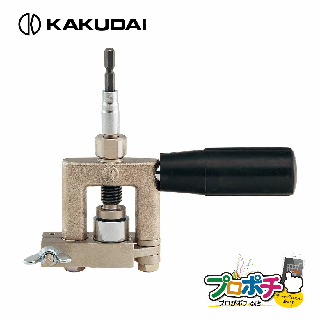 Rakuten - 【取寄品】カクダイ フレキパイプつば出し工具 600-005-25 インパクトドライバー専用 /KAKUDAI