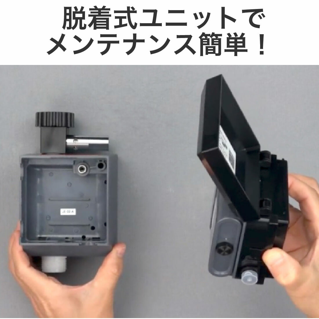 【スーパーセール】【ポイント5倍】【取寄品】カクダイ 潅水コンピューター 凍結防...
