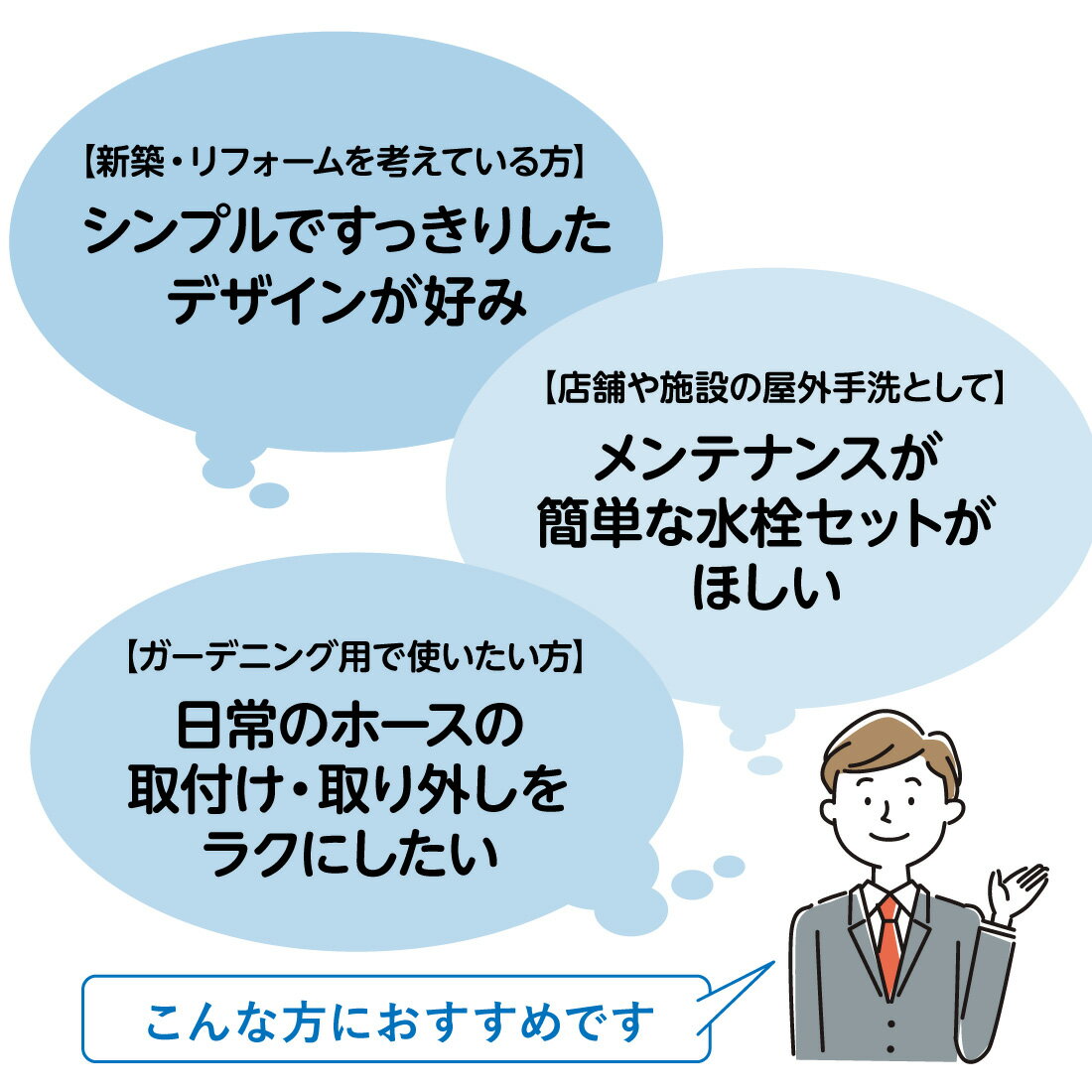 �ڤ��㤤ʪ�ޥ饽��ۡڼ���ʡ� �ظ��տ����� 6161-900/���ƥ�쥹������ 7030-13/���åץ���դ������� ��������/KAKUDAI