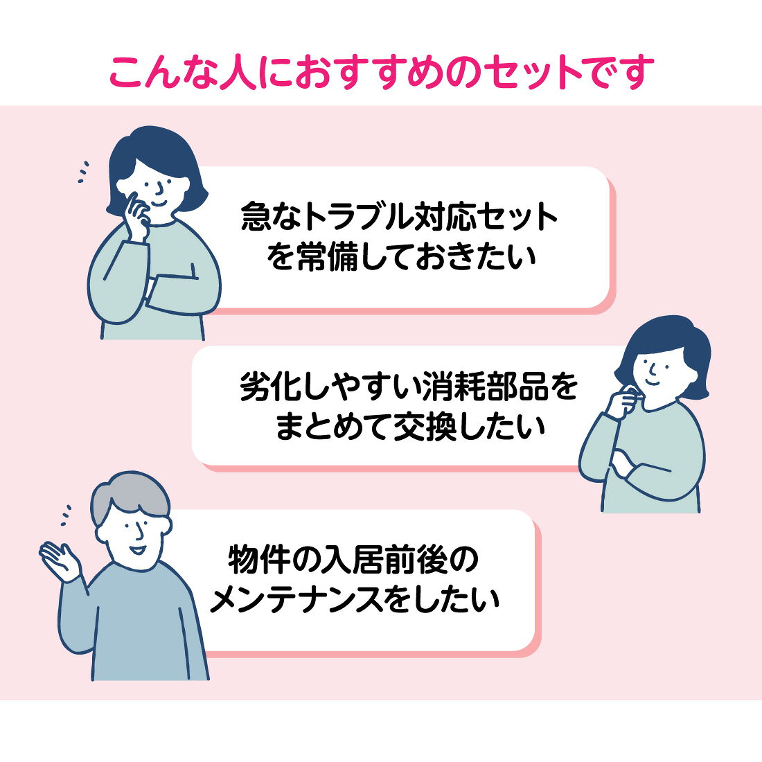 電材・作業工具のプロポチの【取寄品】 プロが選んだトイレ消耗品セット 460-482-32/460-482-38/排水さしこみパッキン（呼32/呼38） 9191/給水管パッキンセット 9201/ホルダーローラー カクダイ/KAKUDAI｜アングル3