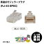 ں߸ͭMARVEL /ޡ٥ MLA-5E25 ̼⥸顼ץ饰 CAT5eб LAN֥ù (RJ-45 8P8C) ᡼̵