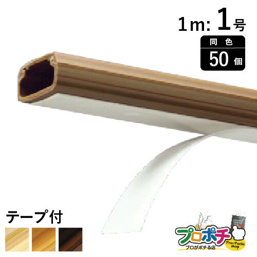 �ڤ��㤤ʪ�ޥ饽��ۡ�ˡ���͡��Ŀͻ��ȼ��͸���ۡ�50�ĥ��åȡۥơ����ե˥塼�����ե⡼�� 1�� 1m �ƿ� SFT156 SFT168 SFT176 ��������...