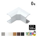 【ワンダフルデー】【法人様・個人事業主様限定】【100個セット】ニュー・エフモール イリズミ0号 各色 SFMR01 SFMR02 SFMR03 SFMR06 ...