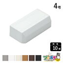 【ワンダフルデー】【法人様・個人事業主様限定】【10個セット】ニュ−・エフモ−ル エンド4号 各色 SFME41 SFME42 SFME...