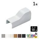 【ワンダフルデー】【法人様・個人事業主様限定】【50個セット】ニュー・エフモール コンビネーション1号 各色 SFMC11 SFMC12 SFMC13 SFMC...