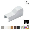 【ワンダフルデー】【法人様・個人事業主様限定】【30個セット】ニュー・エフモール コンビネーション2号 各色 SFMC21 SFMC22 SFMC23 SFMC...