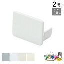 【法人様・個人事業主様限定】【10個セット】エムケーダクト付属品 エンド(差込型)2号 各色 KMDE21 KMDE22 KMDE23 KMDE25 配線カバー...