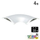 【ワンダフルデー】【法人様・個人事業主様限定】【10個セット】ガードマンII アルミ 平面マガリ 4号 シルバー GALM4S 配線カバー 通信・電設資材 マサ...