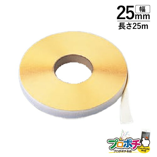 Rakuten - 【法人様・個人事業主様限定】【1個】ループカーペット用マヂックステッカー 25m巻 25mm 25RMS25 配線カバー 通信・電設資材 マサル工業株式会社 masaru