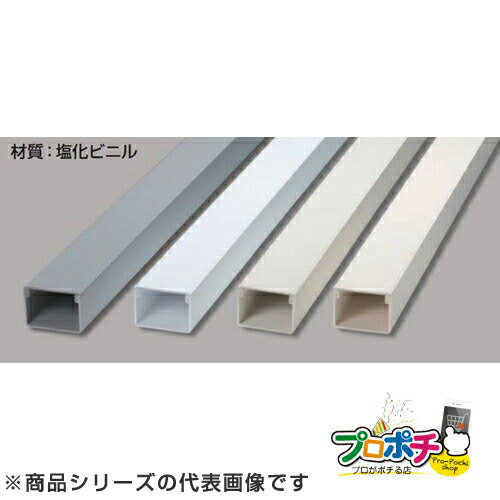 【法人様・個人事業主様限定】【バラ売り】エムケーダクト 5号 70型 1m 各色 MD5701L10 MD5702L10 MD5703L10 MD5705L10 配線カバー 通信・電設資材 マサル工業株式会社 masaru
