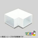 【法人様・個人事業主様限定】【1個】エムケーダクト付属品 平面マガリ 5号 150型 各色 MDM5151 MDM5152 MDM5153 MDM5155 配線...