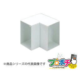 【法人様・個人事業主様限定】【1個】エムケーダクト付属品 内マガリ 5号 70型 各色 MDU5701 MDU5702 MDU5703 MDU5705 配線カバー 通信・電設資材 マサル工業株式会社 masaru