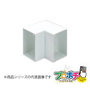 【法人様・個人事業主様限定】【1個】エムケーダクト付属品 内マガリ 6号 各色 MDU161 MDU162 MDU163 MDU165 配線カバー 通信・電設資...
