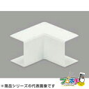 【法人様・個人事業主様限定】【5個セット】エムケーダクト付属品 内マガリ 後付け型 1号 各色 MDUC111 MDUC112 MDUC113 MDUC115 ...