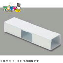 【5のつく日】【5%OFFクーポン】【法人様・個人事業主様限定】【3個セット】エムケーダクト付属品 T型分岐 0号 各色 MDT01 MDT02 MDT03 M...