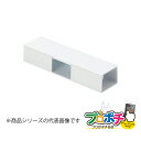 【法人様・個人事業主様限定】【1個】エムケーダクト付属品 T型分岐 5号 150型 各色 MDT5151 MDT5152 MDT5153 MDT5155 配線カ...
