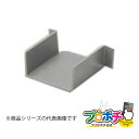 【5のつく日】【5%OFFクーポン】【法人様・個人事業主様限定】【10個セット】エムケーダクト付属品 コネクター 1号 グレー MDC11 配線カバー 通信・電...