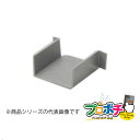 【法人様・個人事業主様限定】【5個セット】エムケーダクト付属品 コネクター 4号 グレー MDC41 配線カバー 通信・電設資材 マサル工業株式会社 masar...