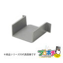 【法人様・個人事業主様限定】【2個セット】エムケーダクト付属品 コネクター 5号 70型 グレー MDC5701 配線カバー 通信・電設資材 マサル工業株式会社...