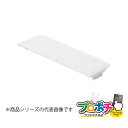 【法人様・個人事業主様限定】【5個セット】エムケーダクト付属品 ジョイントプレート 5号 各色 MDJP51 MDJP52 MDJP53 MDJP55 配線カバ...