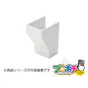 【法人様・個人事業主様限定】【5個セット】エムケーダクト付属品 コンビネーション 3号 40型 各色 MDCB3401 MDCB3402 MDCB3403 MD...