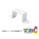 【法人様・個人事業主様限定】【6個セット】エムケーダクト付属品 固定バンド 3号 40型 各色 MDA3401 MDA3402 MDA3403 MDA3405 ...