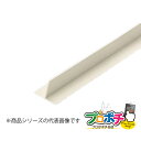 【法人様・個人事業主様限定】【1個】エムケーダクト付属品 パーテーション 5・6号 ミルキー MDP53 配線カバー 通信・電設資材 マサル工業株式会社 mas...