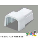 【法人様・個人事業主様限定】【10個セット】エムケーダクト付属品 Dコネクター 0号 各色 MDFJC01 MDFJC02 MDFJC03 配線カバー 通信・電...