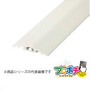 【法人様・個人事業主様限定】【5個セット】ガードマンII フラット90 1m 各色 GF2101 GF2103 GF2107 配線カバー 通信・電設資材 マサル...