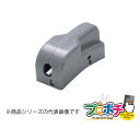 【法人様・個人事業主様限定】【10個セット】B自在バンド用保護カバー (パッカー40) グレー BBC2 通信・電設資材 マサル工業株式会社 masaru