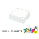 【法人様・個人事業主様限定】【5個セット】メタルモール付属品 ジャンクションボックス C型 角型 各色 C3092 C3093 配線カバー 通信・電設資材 マサ...