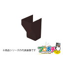 【法人様・個人事業主様限定】【5個セット】屋外用エムケーダクト付属品 コンビネーション 2号 各色 MDCB29 MDCB2W 配線カバー 通信・電設資材 マサル工業株式会社 masaru(4)