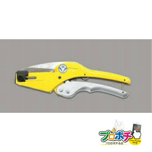 【ワンダフルデー】【ポイント5倍】【法人様・個人事業主様限定】【1個】工具 モールカッターII MC2 通..