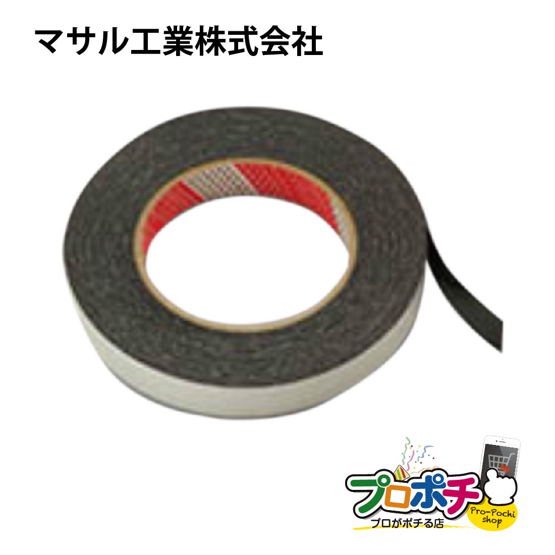 【お買い物マラソン ポイント5倍】【在庫有】25PMS 強力マヂックステッカー 25mm（10m巻）バラ売り メール便送料無料 配線カバー 配線モール マサル工業