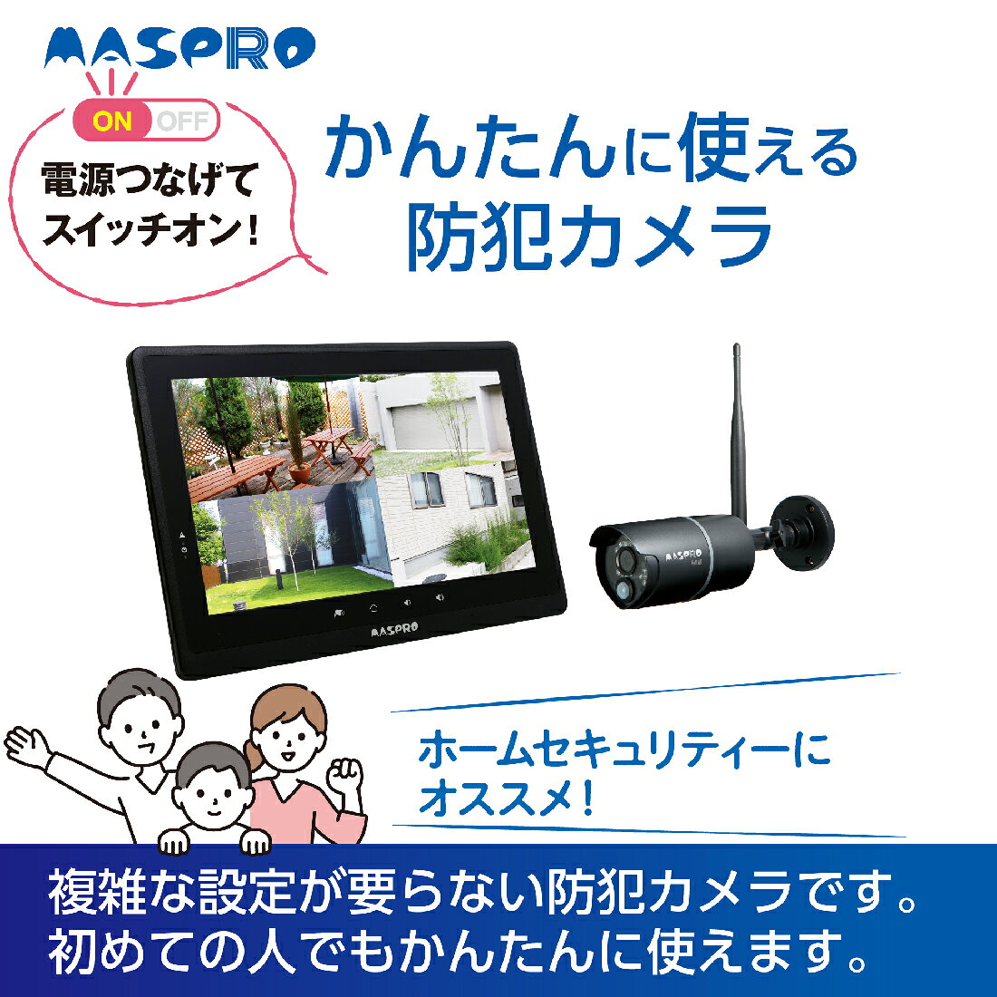 在庫有 防犯カメラ セット EP2WCFL 10インチモニター＆ワイヤレスHDカメラセット (WC3A10M 同等品 一部制限有 pro-pochi-10008854 電材・作業工具のプロポチ サンプル画像3