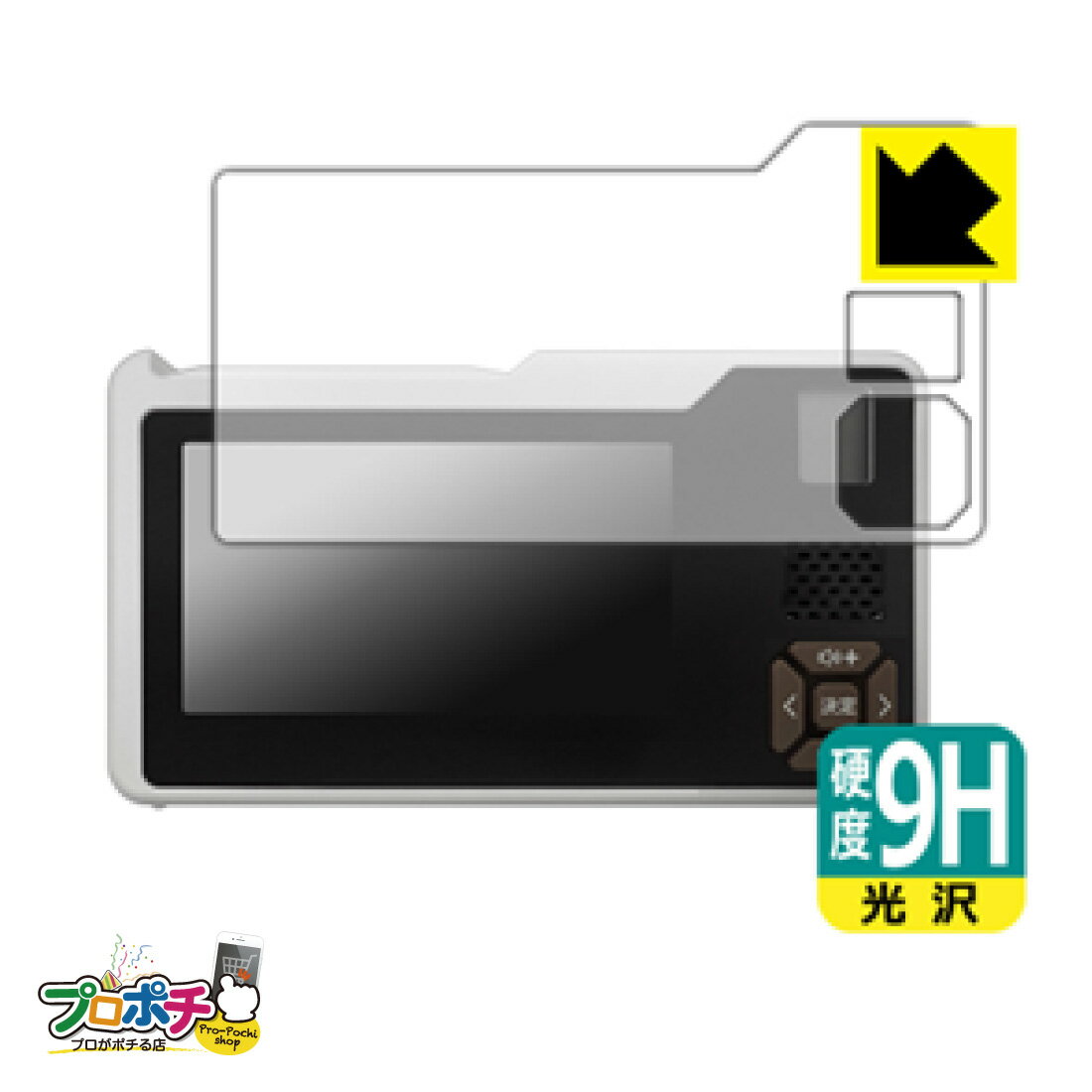 �ڳ�ŷ�����ѡ�SALE�ۡڥݥ����5�ܡۡڼ���ʡ�PDA��˼ HCTVR-FRM9H �վ��ݸ�ե���� �ޥ��ץ��� ��󤷽��ťƥ�ӡ��饸������ �����9H ��...