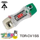 【在庫有】未来工業 ケーブル皮むき器 トリッパーCV TOR-CV1SS 8 14 コンパクト CV CVD CVTケーブル単芯 xyz 電線 皮むき ケーブルストリッパー