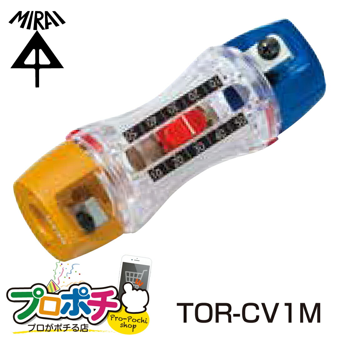 【在庫有】 未来工業 ケーブル皮むき器 トリッパーCV TOR-CV1M 38 60 コンパクト CV CVD CVTケーブル単芯 電線 皮むき ケーブルストリッパー