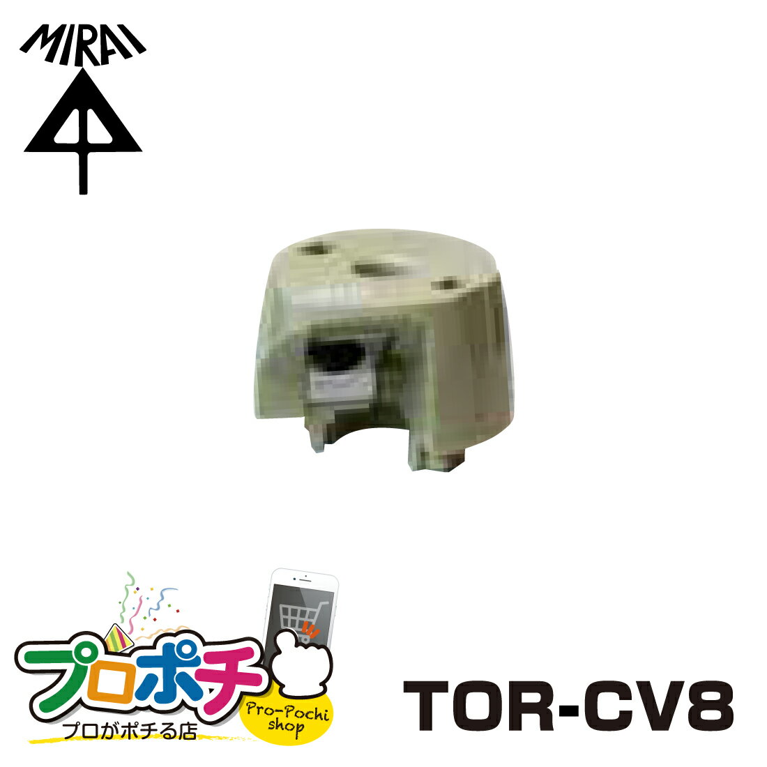 【在庫有】 未来工業 トリッパーCV用替刃 ケーブルピーラー TOR-CV8 CV・CVD・CVTケーブル単芯 8 電線 皮むき ケーブルストリッパー